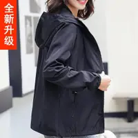 在飛比找ETMall東森購物網優惠-外套女春秋款2023新款小個子寬松短款薄款長袖夾克小香風防風