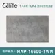 【Qlife 質森活】異味吸附劑濾網HRF-16600-TWN環保袋裝(適用Honeywell HAP-16600-TWN)