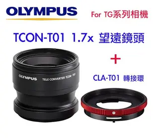 【eYe攝影】OLYMPUS TCON-T01 外接1.7倍望遠鏡頭 + CLA-T01 轉接環 TG5 TG4 TG3