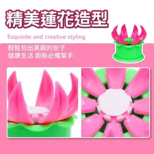 【巧手包】家用簡易蓮花造型包子模具(DIY 好上手 親子 肉包 包子皮 小籠包 壓模 麵點 捏包子 烘焙用具)