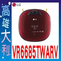 在飛比找Yahoo!奇摩拍賣優惠-J@詢價~俗啦@【高雄大利】LG CordZero™濕拖清潔