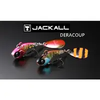 在飛比找蝦皮購物優惠-三郎釣具--JACKALL DERACOUP 1/4oz 顫