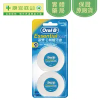 在飛比找蝦皮商城優惠-【Oral-B 歐樂B】新改良牙線50M*2入(無蠟)《康宜