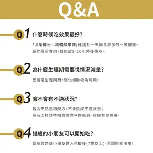 北条博士 Dr.Hojyo 蔬暢酵素錠 90粒【新高橋藥局】營養補充 調整體質 順暢代謝