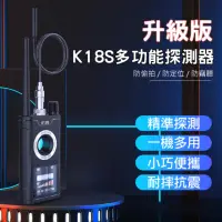 在飛比找momo購物網優惠-【GER泰】MET-K18S 反竊聽防GPS追蹤器(偵測器 