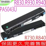 TOSHIBA電池- PA5043U,R700,R705,R830,R835,PA3931U,PA3932U,PABAS249,PA3929U