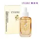 【L’EGERE 蘭吉兒】金盞花舒緩原液精華液(30ml)