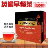 在飛比找ETMall東森購物網優惠-Twinings 唐寧茶 英倫早餐茶(2g*100包)-1盒