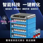 維謙蘆丁雞孵化器小型家用迷你孵化機全自動智能孵蛋器小鳥孵化箱