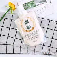 在飛比找蝦皮購物優惠-Buticurii 雙倍酒粕面膜