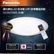 [特價]【Panasonic 國際牌】白境 LGC81217A09 吸頂燈 70.6W