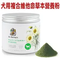 在飛比找PChome商店街優惠-★美國哈維博士Dr. Harveys【H-22-1犬用複合維