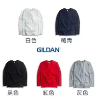 在飛比找蝦皮購物優惠-【GILDAN】台灣現貨 柔棉長袖T恤 GILDAN 吉爾登