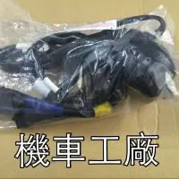 在飛比找蝦皮購物優惠-機車工廠 山葉 QC115 QC NEW CUXI 115 