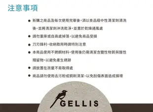 GELLIS鵲利仕不銹鋼刀具-Style 系列中式菜刀GSC-01 (3折)