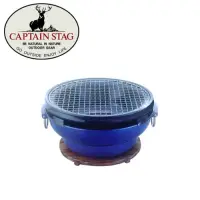 在飛比找蝦皮購物優惠-出清商品【CAPTAIN STAG 】鹿牌 鹿牌丸型水冷式燒