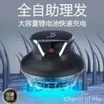 新款電動理髮器自己理髮神器自理全自動男士電推剪UFO飛碟理髮器理髮器 理髮電剪 電動理髮器 電動剪髮器 電推剪