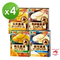 在飛比找momo購物網優惠-【VONO】濃湯大集合4入(玉米+起司+馬鈴薯+南瓜)