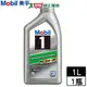 Mobil美孚 1號 0W-20先進全合成機油-1000ml(汽車引擎可用)【愛買】