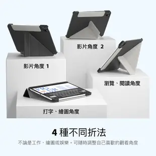 SwitchEasy美國魚骨2021Origami iPad 9/8/7多角度支架折疊保護套10.2吋 現貨 蝦皮直送