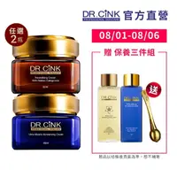 在飛比找momo購物網優惠-【DR.CINK 達特聖克】經典乳霜60ml_2入組(花蜜賦