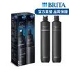 德國BRITA mypure pro V9 濾芯組