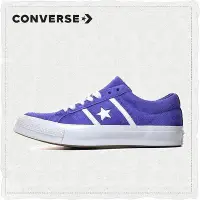 在飛比找Yahoo!奇摩拍賣優惠-【MAD小鋪】Converse匡威One Star帝王紫色J