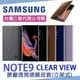 【$199免運】三星 NOTE9 原廠全透視感應皮套【立架式】原廠皮套 原廠鏡面皮套 SM-N960F【遠傳電信公司貨】