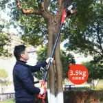 採茶機 修剪器 園藝剪 草木剪 修枝機 開票電動高空電鏈鋸高枝綠籬剪高空樹枝修剪機 高枝鋸插電動修枝機 全館免運