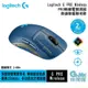 【最高22%回饋 5000點】Logitech 羅技 G PRO Wireless 無線電競滑鼠 英雄聯盟聯名款【現貨】【GAME休閒館】HK0248