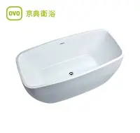 在飛比找Yahoo!奇摩拍賣優惠-【老王購物網】京典衛浴 BK207C 獨立浴缸 壓克力浴缸 