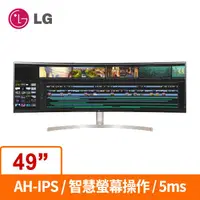 在飛比找蝦皮購物優惠-聯享3C 中和實體店面 LG 49型 49WL95C-WE 