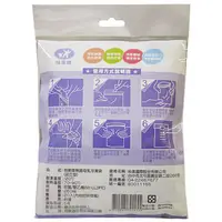 在飛比找ETMall東森購物網優惠-貝斯康 無菌母乳冷凍袋250ml-站立型60入 滅菌(+保冷