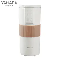 在飛比找Yahoo奇摩購物中心優惠-山田家電YAMADA 微電腦自動調理機 YMB-30MK01