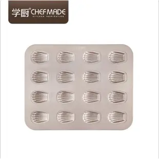 【Chefmade學廚】原廠正品日式迷你瑪德蓮蛋糕模(WK9743瑪德蓮蛋糕模烘焙烤盤)