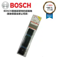 在飛比找momo購物網優惠-【BOSCH 博世】150mm 高扭力起子頭 洩力起子頭 起