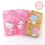 【SANRIO 】SAMSUNG GALAXY J5 (2016) SM-J510 防摔氣墊空壓保護套-手繪系列