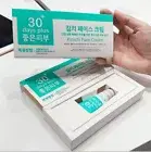 KIMCHI FACE CREAM FACIAL CREAM REMOVES BLEMISHES, FRECKLES, AND DARK SPOTS