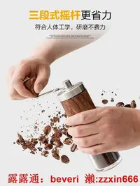 在飛比找Yahoo!奇摩拍賣優惠-日本進口MUJIE手動咖啡豆研磨機手磨咖啡家用小型手搖咖啡磨
