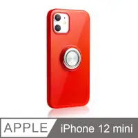 在飛比找PChome24h購物優惠-《指環支架空壓殼》iPhone 12 mini 手機殼 i1