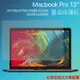 霧面螢幕保護貼 Apple 蘋果 MacBook Pro 13吋 M1 筆記型電腦保護貼 A1706 A1708 A1989 A2159 A2251 A2289 A2238 筆電 軟性 霧貼 保護膜