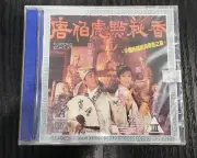 三級片 Flirtong Scholar VCD Stephen Chow 周星馳 鞏俐 new sealed Hong Kong movie