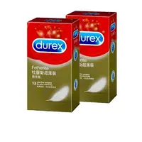 在飛比找樂天市場購物網優惠-杜蕾斯 超薄型 24入裝 12入兩盒 durex 衛生套 安