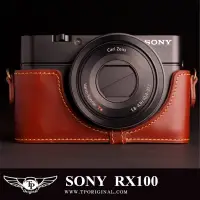 在飛比找蝦皮購物優惠-【台灣TP 】相機皮套 真皮底座 SONY RX100 專用