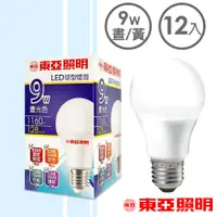 在飛比找PChome24h購物優惠-東亞照明 9W球型LED燈泡-白光12入