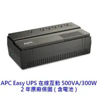 在飛比找樂天市場購物網優惠-APC Easy UPS BV500-TW 500VA/30