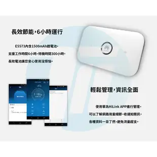 台灣全頻機 HUAWEI 華為E5573s-806 4G行動WIFI 無線分享器(E5372 MF910 E5377)