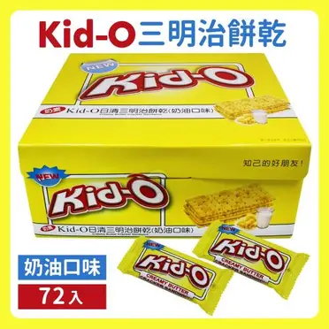 Kid-O 日清奶油三明治