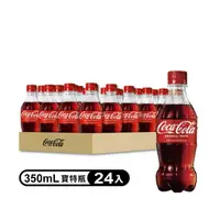 在飛比找momo購物網優惠-【Coca-Cola 可口可樂】寶特瓶350ml x24入/