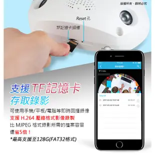 aibo 360度環景 無線網路攝影機(130萬畫素/960P解析) 攝影機 網路攝影機 【現貨】